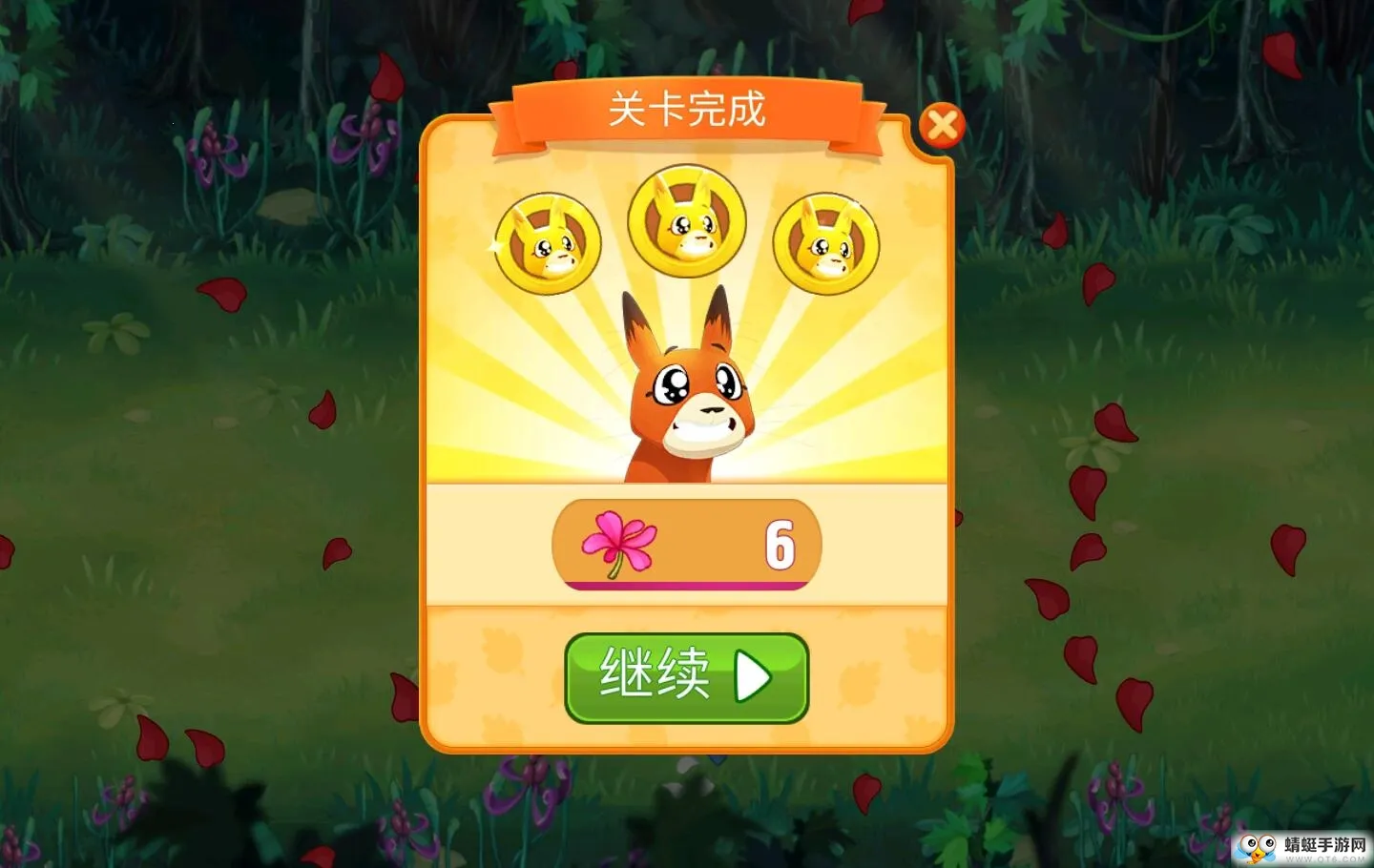 ����Ĵ�ð��2026�ٷ����°汾v3.0 �ֻ����ͼ0