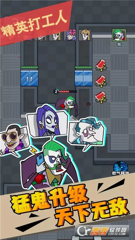 ��Ӣ����v1.0.9 ��׿���ͼ0