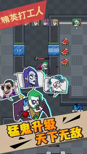 ��Ӣ����v1.0.9 ��׿���ͼ1