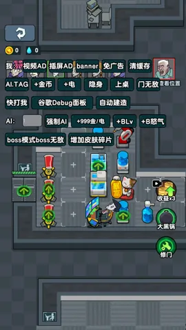 ��Ӣ����v1.0.9 ��׿���ͼ4