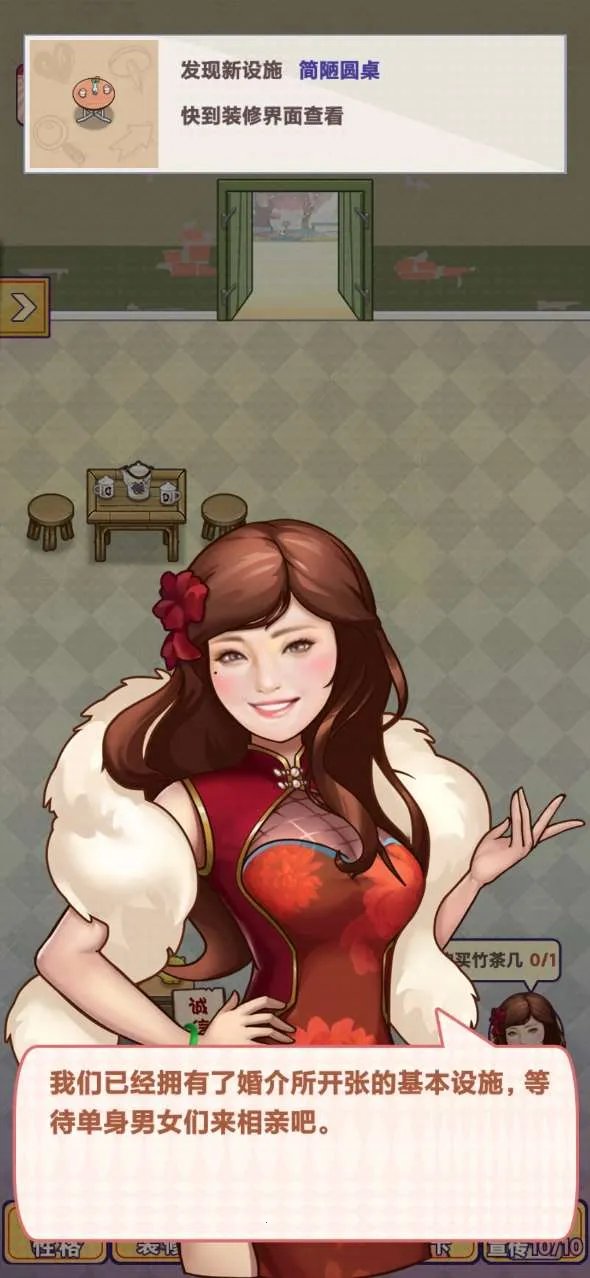 ������Ļ����v1.0 �ٷ������ͼ2