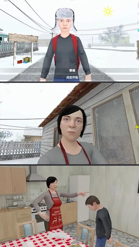 ѧ������������2026���°汾v1.0.0 �ٷ������ͼ1