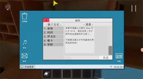 ѧ������������2026���°汾