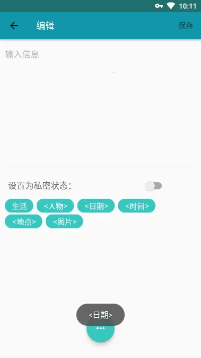 �����ռ������ֻ���v1.2 �ٷ������ͼ1