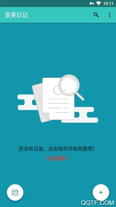 �����ռ������ֻ���v1.2 �ٷ������ͼ3