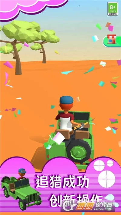 ������3Dv0.251204.172 �ֻ����ͼ0