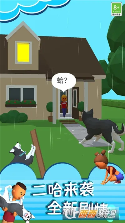 ������3Dv0.251204.172 �ֻ����ͼ1