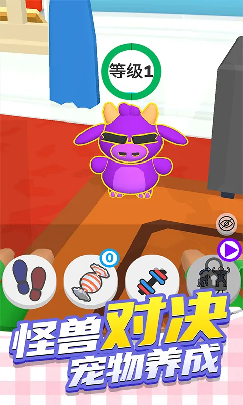 ������3Dv0.251204.172 �ֻ����ͼ3