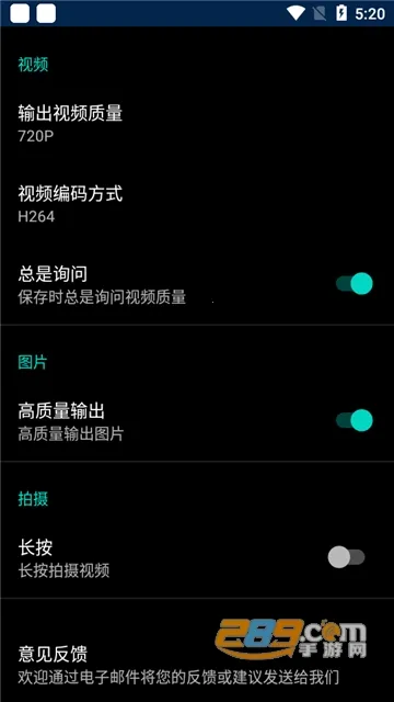 Video Collage2026���°汾v3.5.2 �ֻ����ͼ4