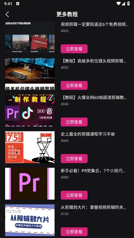 Video Collage2026���°汾