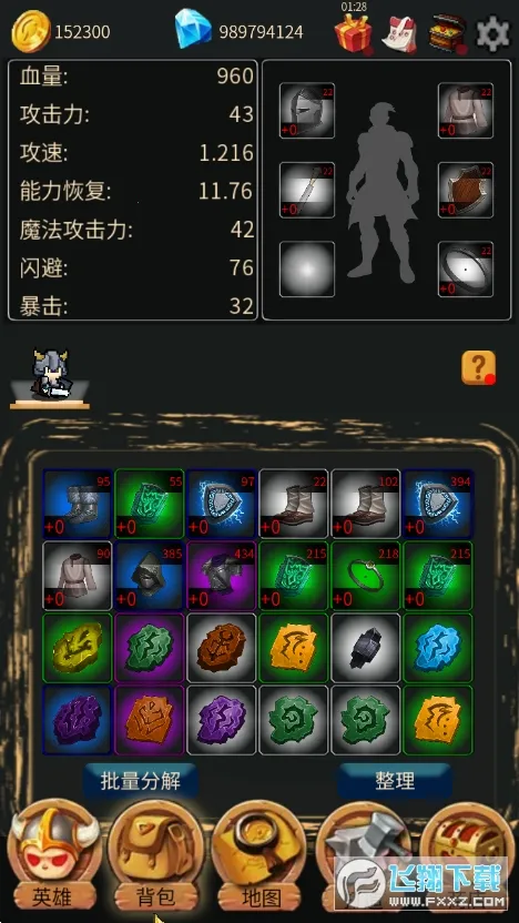 Ӣ�۴�ð��v3.0 ��׿���ͼ0