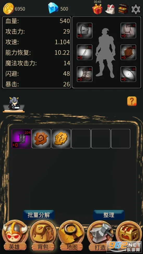 Ӣ�۴�ð��v3.0 ��׿���ͼ1