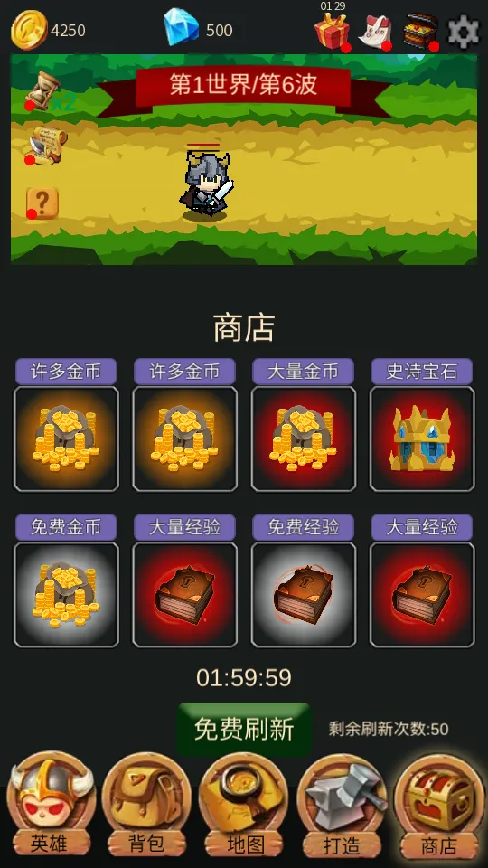 Ӣ�۴�ð��v3.0 ��׿���ͼ2