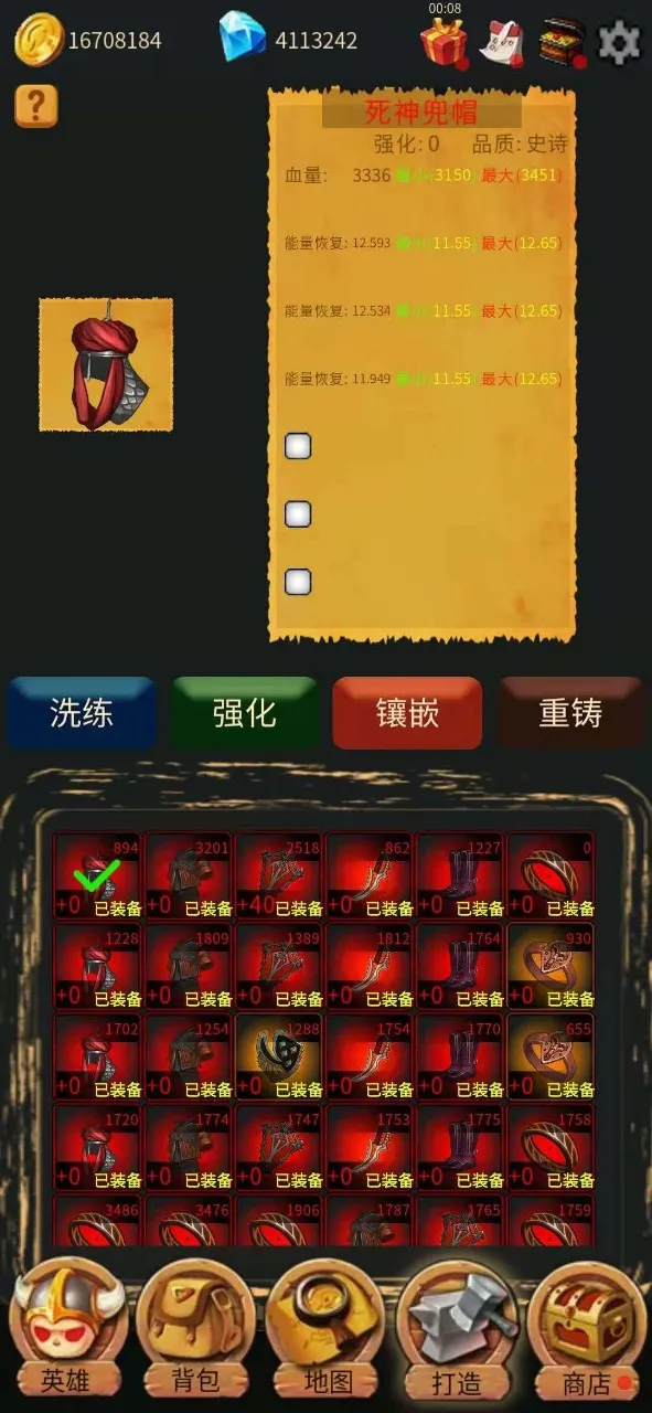 Ӣ�۴�ð��v3.0 ��׿���ͼ3