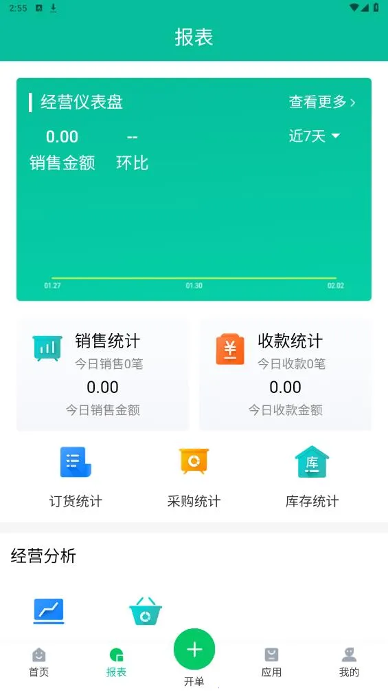 ҿ��������v1.0.34 �ֻ����ͼ0