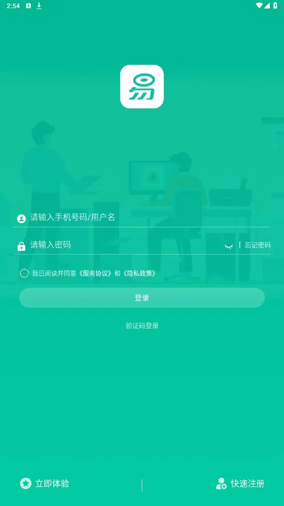 ҿ��������v1.0.34 �ֻ����ͼ1