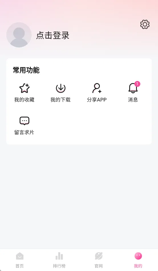 ��̫��v1.1.2 �ֻ����ͼ2