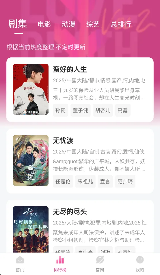 ��̫��v1.1.2 �ֻ����ͼ1