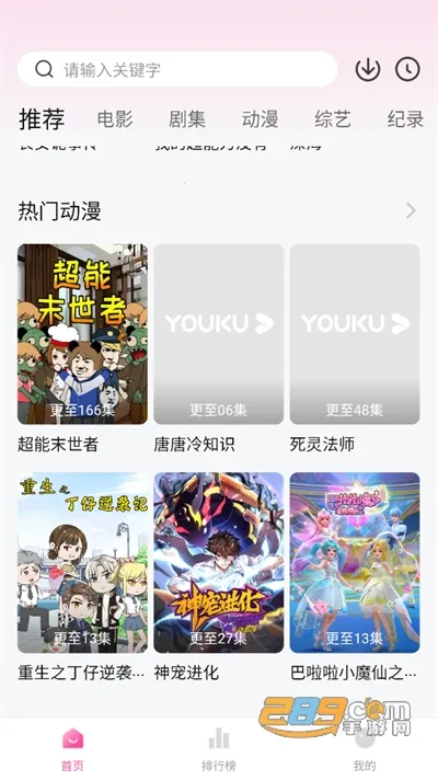 ��̫��v1.1.2 �ֻ����ͼ4