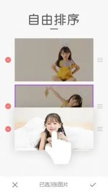 ���ƴͼv3.0.2 �ٷ������ͼ2