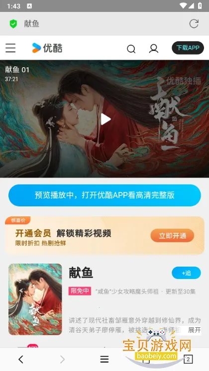 Сţ�����v1.3.2019070210 ��׿���ͼ4