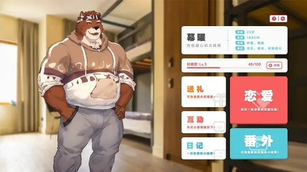 ��ʧ������v1.6.2 ��׿���ͼ2