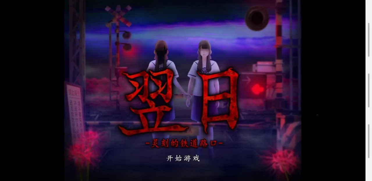 ������̵�����·��2026���ذ�װv1.0 ��Ѱ��ͼ1