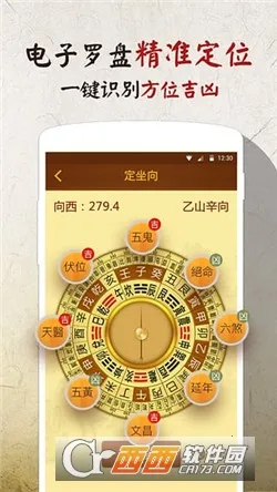 ��ˮ����ָ����2026���ذ�װv1.1.0 ��Ѱ��ͼ1