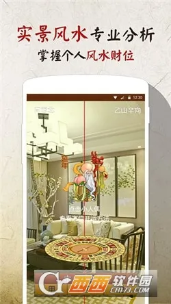 ��ˮ����ָ����2026���ذ�װv1.1.0 ��Ѱ��ͼ2