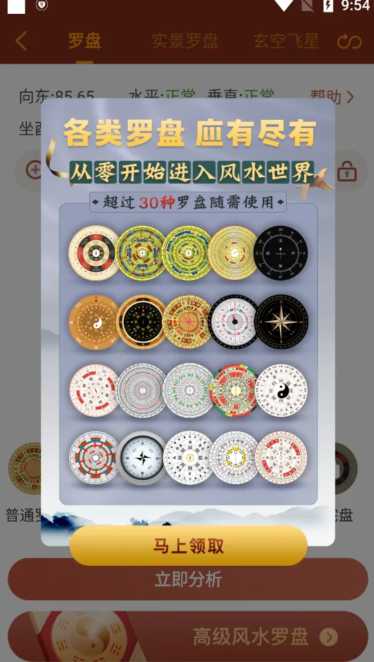 ��ˮ����ָ����2026���ذ�װv1.1.0 ��Ѱ��ͼ4