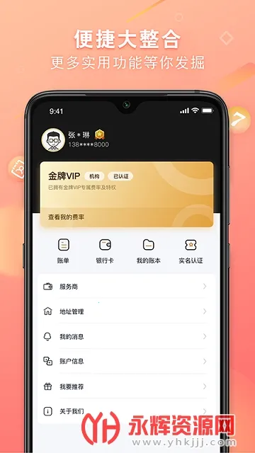 ͳͳ��v3.0.13 �ٷ������ͼ1