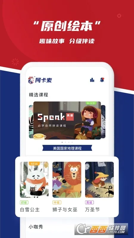 ������Ӣ�����v2.6.8 �ٷ������ͼ0