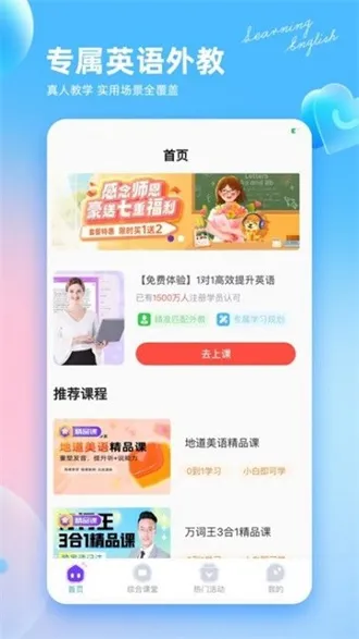 ������Ӣ�����v2.6.8 �ٷ������ͼ3