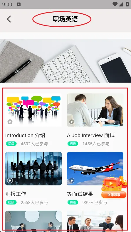 ������Ӣ�����