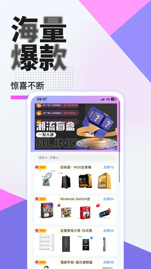 �ݼ�ѡ2026���ذ�װv1.1.8 ��׿���ͼ4