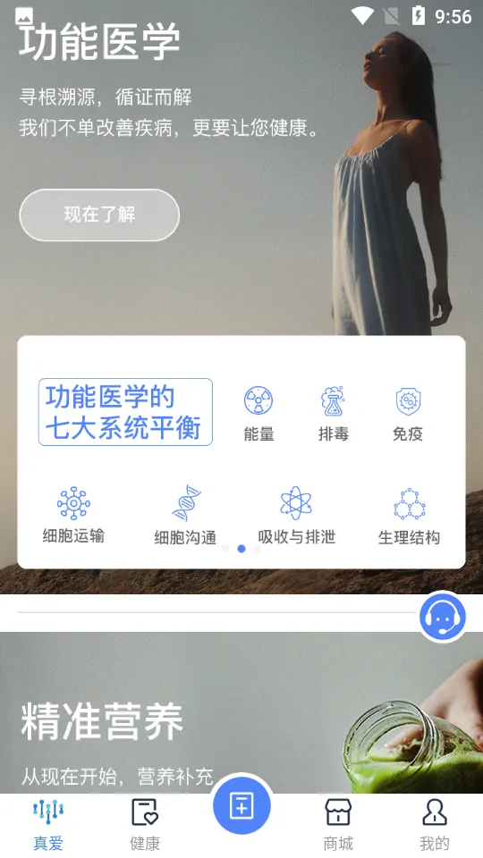 �氮����2026�ٷ����°汾v0.0.35 �ٷ������ͼ2