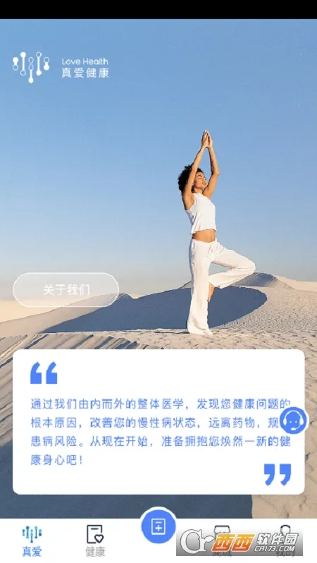 �氮����2026�ٷ����°汾