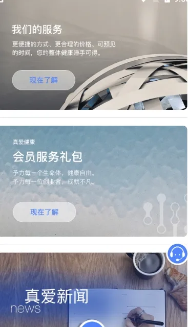 �氮����2026�ٷ����°汾v0.0.35 �ٷ������ͼ4