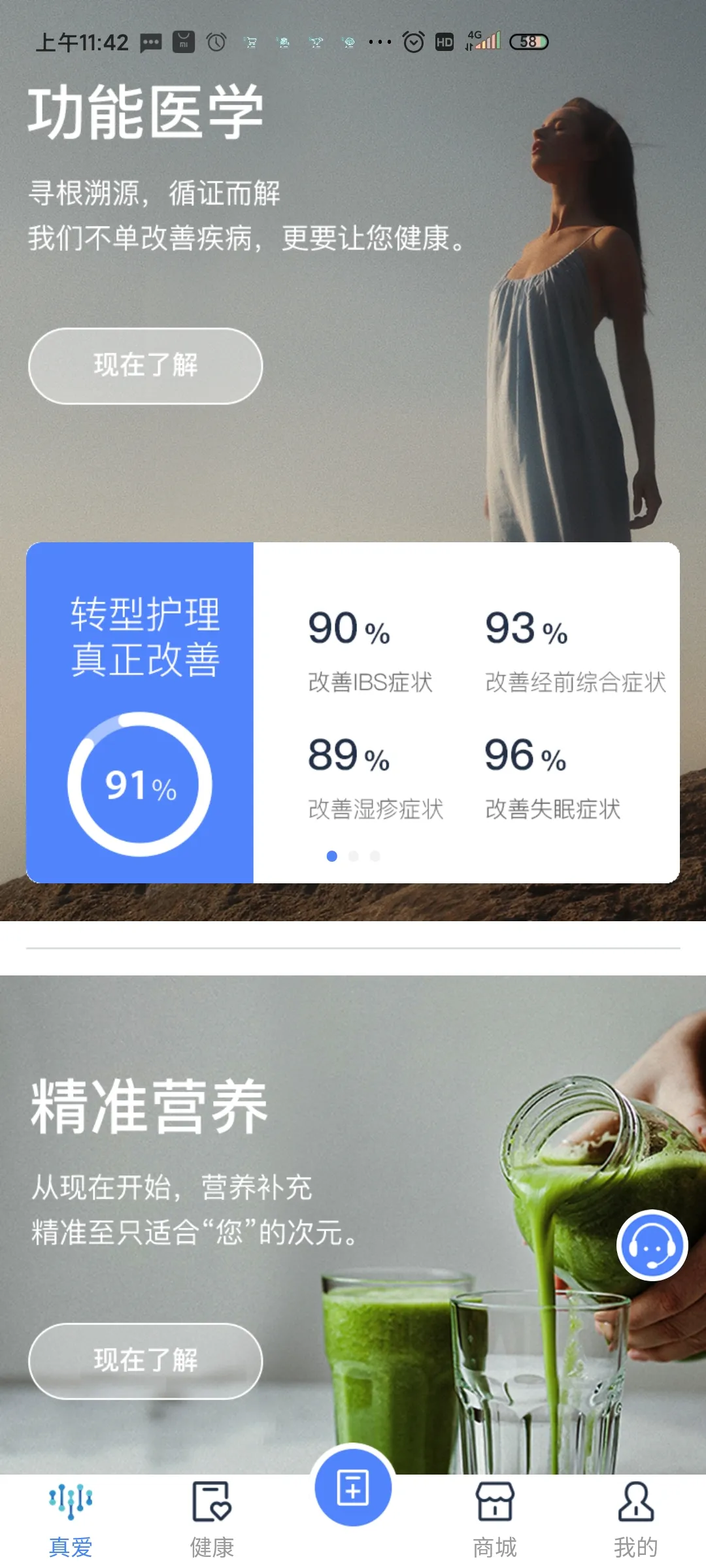 �氮����2026�ٷ����°汾v0.0.35 �ٷ������ͼ3