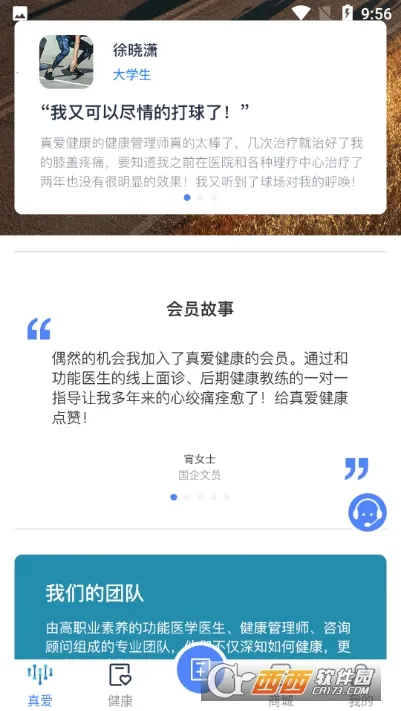 �氮����2026�ٷ����°汾