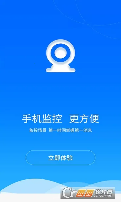 Ⱥ������v3.4.5 ��׿���ͼ0