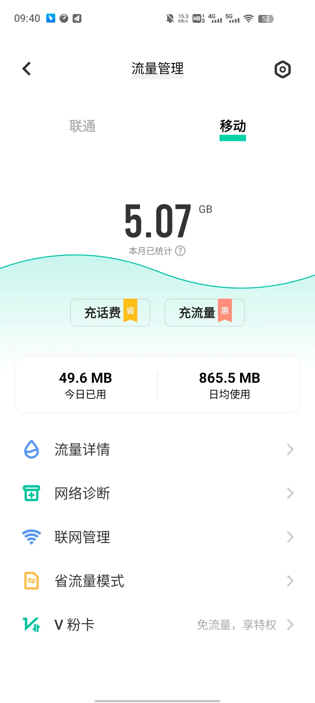 vivoi�ܼ�v1.3.7 �ֻ����ͼ1