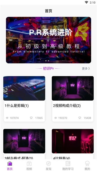 �ִ����v90201030.0.0.1 �ֻ����ͼ3