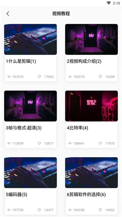 �ִ����v90201030.0.0.1 �ֻ����ͼ2