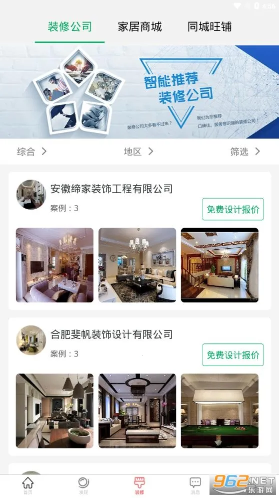 ����2026���°汾v8.0.51 ��Ѱ��ͼ0