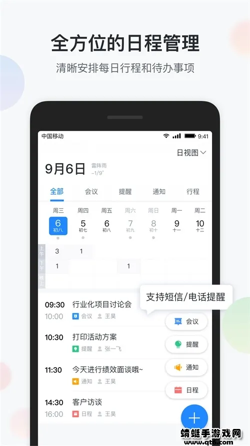 �˹����v1.1.0 ��Ѱ��ͼ1