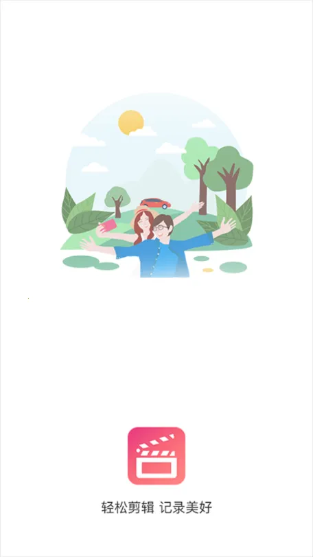 VLOG�׼���v2.3.5 �ٷ������ͼ2