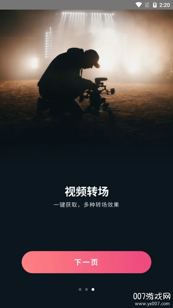 VLOG�׼���v2.3.5 �ٷ������ͼ4