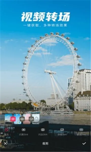 VLOG�׼���v2.3.5 �ٷ������ͼ3