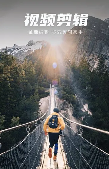 VLOG�׼���v2.3.5 �ٷ������ͼ1